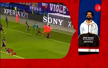 آشنایی بیش‌تر با محمد صلاح، قهرمان مردم مصر+ فیلم
