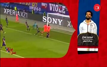 آشنایی بیش‌تر با محمد صلاح، قهرمان مردم مصر+ فیلم