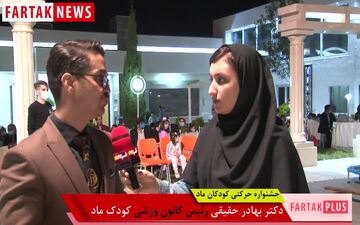 برگزاری جشنواره مسابقات حرکتی کودکان ماد در روز همبستگی و همدردی با کودکان فلسطینی