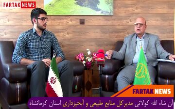 پهباد هوشمند حفاظتی  برای کنترل حوزه منابع طبیعی در کرمانشاه استفاده می‌شود