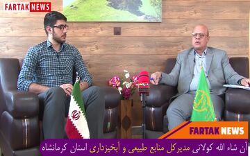 پهباد هوشمند حفاظتی  برای کنترل حوزه منابع طبیعی در کرمانشاه استفاده می‌شود