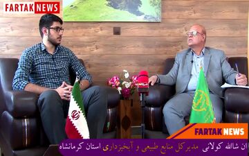 کرمانشاه 527 هزار هکتار جنگل دارد