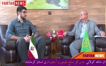 کرمانشاه 527 هزار هکتار جنگل دارد
