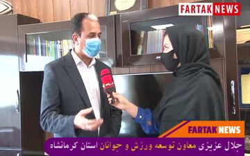 اقتصاد در ورزش مهم است