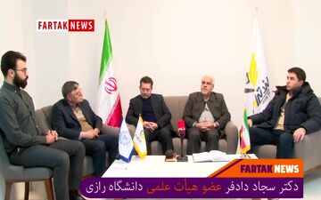 میزگرد تأثیر هویت ملی بر امنیت پایدار