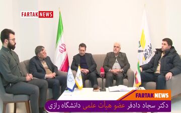 میزگرد تأثیر هویت ملی بر امنیت پایدار
