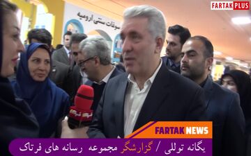 صحبت‌های وزیر میراث‌فرهنگی  در سیزدهمین نمایشگاه گردشگری کشور  در مورد کرمانشاه