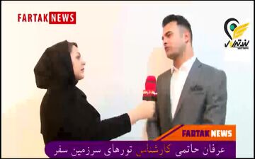 سفر گردشگران کرمانشاهی به ارمنستان با لندتراول