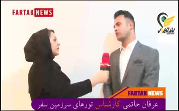 سفر گردشگران کرمانشاهی به ارمنستان با لندتراول