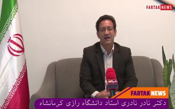 توصیه دکتر نادر نادری استاد دانشگاه رازی در مورد کرونا