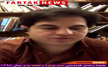 عسل پور بی‌آزار راهنمای برتر تورهای داخلی تهران شد