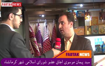 مثلث گردشگری همدان، کردستان و کرمانشاه تشکیل داده‌ایم