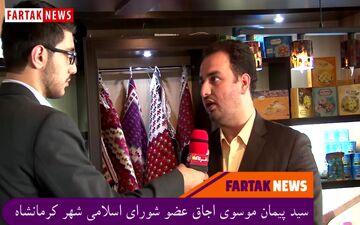 مثلث گردشگری همدان، کردستان و کرمانشاه تشکیل داده‌ایم