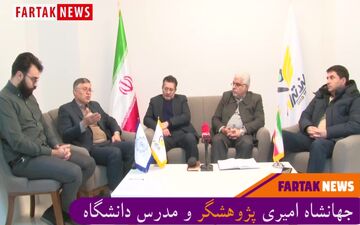 میزگرد تأثیر هویت ملی بر امنیت پایدار 
