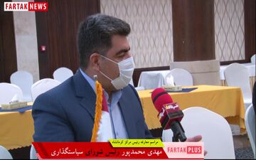 مرکز گسترش اقتصاد مقاومتی می‌تواند با برنامه‌ریزی،  به این وضعیت اقتصادی کمک نماید