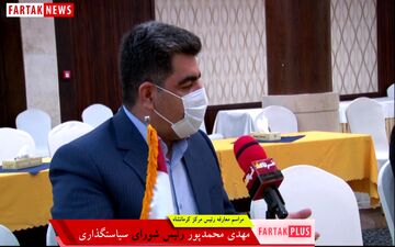 مرکز گسترش اقتصاد مقاومتی می‌تواند با برنامه‌ریزی،  به این وضعیت اقتصادی کمک نماید